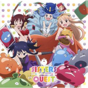 [国内盤CD][新品]「干物妹!うまるちゃんR」キャラクターソングアルバム〜妹S☆QUEST〜