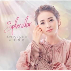 [国内盤CD][新品]大下香奈 / SPLENDOR