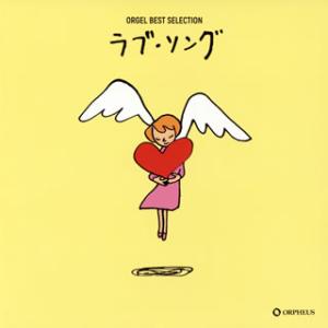 [国内盤CD][新品]オルゴール・ベスト・セレクション ラブ・ソング