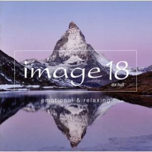 [国内盤CD][新品]イマージュ 18(ディズユイット) エモーショナル・アンド・リラクシング