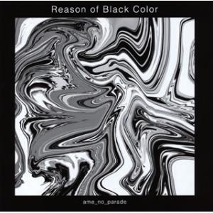 [国内盤CD][新品]雨のパレード / Reason of Black Color