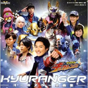 [国内盤CD][新品]「宇宙戦隊キュウレンジャー」オールスター全曲集[2枚組]
