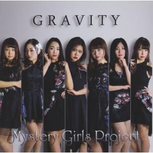 [国内盤CD][新品]ミステリー・ガールズ・プロジェクト / グラヴィティ