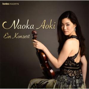 [国内盤CD][新品]Ein Konzert 青木尚佳(VN) 中島由紀(P)