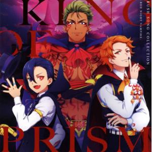 [国内盤CD][新品]「KING OF PRISM」RUSH SONG COLLECTION-RED...