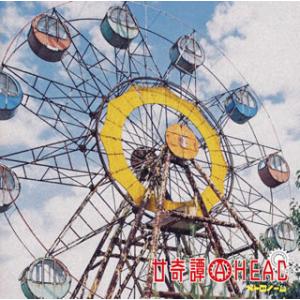 [国内盤CD]メトロノーム / 廿奇譚AHEAD[2枚組][初回出荷限定盤(初回生産限定廿メト)]