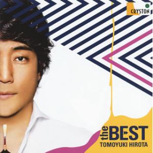 [国内盤CD][新品]The BEST 広田智之(OB)
