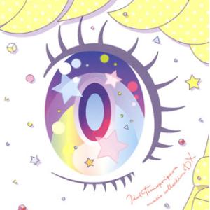 [国内盤CD][新品]「アイドルタイムプリパラ」☆ミュージックコレクション DX [CD+DVD][...