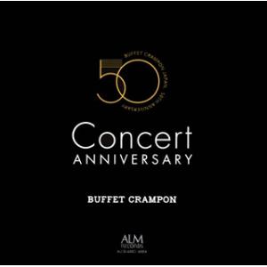 [国内盤CD]ビュッフェ・クランポン・ジャパン設立50周年記念コンサート[2枚組]