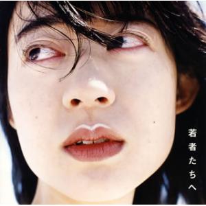 羊文学 CD BIRTH.ep : EastRiverrr-shop - 通販 - Yahoo!ショッピング