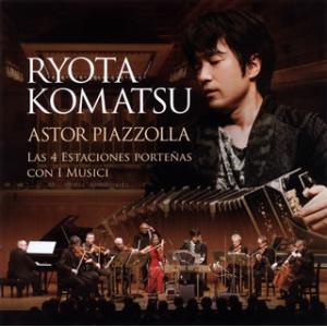 [国内盤CD][新品]小松亮太 / ピアソラ:ブエノスアイレスの四季 他 with イ・ムジチ合奏団