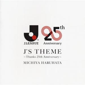 [国内盤CD]春畑道哉 / J&apos;S THEME〜Thanks 25th Anniversary〜