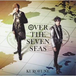 [国内盤CD][新品]「ドリフェス!R」〜OVER THE SEVEN SEAS / KUROFUN...