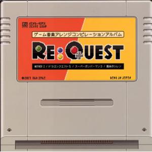 [国内盤CD][新品]Re:Quest