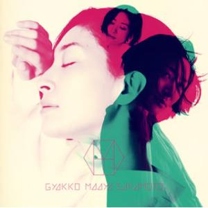 [国内盤CD]坂本真綾 / 逆光(MAAYA盤)