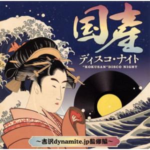 花冷え。 乙女改革 HANABIE GIRL'S REFORM MANIFEST CD : EastRiverrr