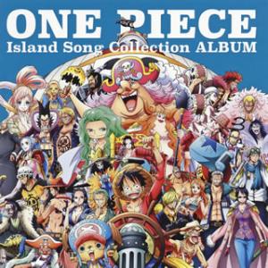 [国内盤CD][新品]「ONE PIECE」Island Song Collection ALBUM...