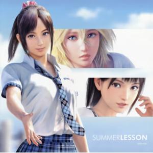 [国内盤CD][新品]ドラマ&amp;ミュージックアルバム「サマーレッスン〜未来はいま〜」