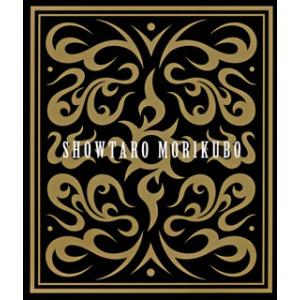 [国内盤CD][新品]森久保祥太郎 / BEST ALBUM〜髄から叫び凛と咲く〜 [CD+DVD]...