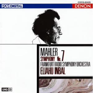 [国内盤CD][新品]マーラー:交響曲第7番(「夜の歌」) インバル / フランクフルト放送so.