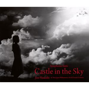 [国内盤CD][新品]久石譲&新日本フィル・ワールド・ドリーム・オーケストラ / 交響組曲「天空の城ラピュタ」