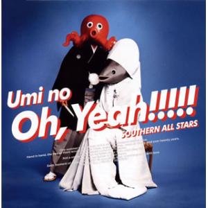 [国内盤CD][新品]サザンオールスターズ / ...の商品画像
