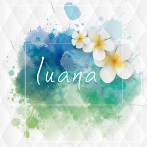 [国内盤CD][新品]luana-リラックス-の商品画像
