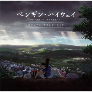 [国内盤CD]「ペンギン・ハイウェイ」オリジナル・サウンドトラック / 阿部海太郎