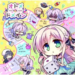 [国内盤CD][新品]ラジオCD「オトメ*ドメイン RADIO*MAIDEN」Vol.8[2枚組]