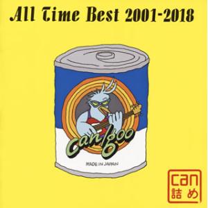 [国内盤CD]can / goo / All Time Best 2001-2018 can詰め