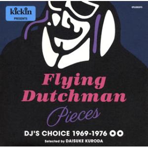[国内盤CD][新品]キッキン・プレゼンツ・フライング・ダッチマン・ピーセズ:DJ'sチョイス[2枚...