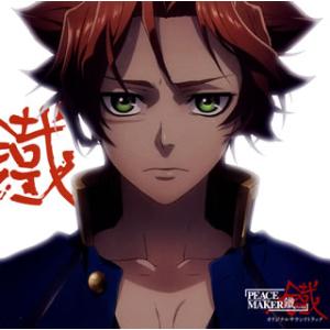 [国内盤CD][新品]「PEACE MAKER 鐵」オリジナルサウンドトラック / 中西亮輔[2枚組...