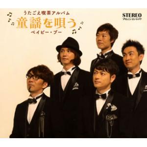 木村好夫ムード・ギター昭和歌謡百選CD5枚組 - 映像と音の友社