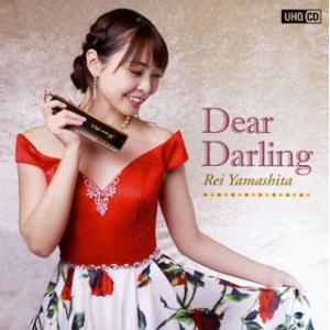 [国内盤CD][新品]山下伶 / Dear Darling