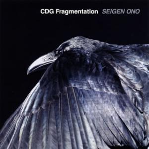 [国内盤CD][新品]SEIGEN ONO / CDG Fragmentation