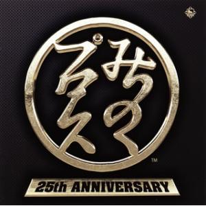 [国内盤CD][新品]みちのくプロレス 旗揚げ25周年記念アルバム
