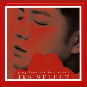 [国内盤CD][新品]チャン・グンソク / Jang Keun Suk BEST Works 2011-2017〜JKS SELECT〜