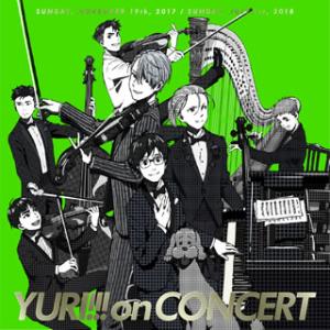 [国内盤CD][新品]「ユーリ!!! on ICE」〜YURI!!! on CONCERT[2枚組]