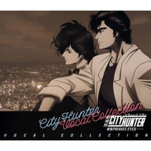 [国内盤CD][新品]「劇場版シティーハンター＜新宿プライベート・アイズ＞」-VOCAL COLLE...