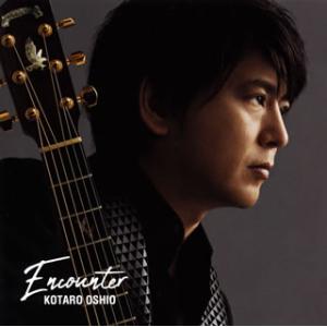 [国内盤CD][新品]押尾コータロー / Encounter