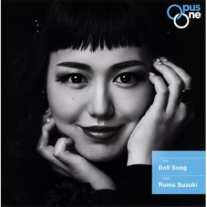 [国内盤CD][新品]Bell Song〜鐘の歌 鈴木玲奈(S)