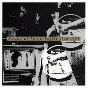 [国内盤CD][新品]PRE HIKASHU / House of Tenjo-Sajiki Liv...
