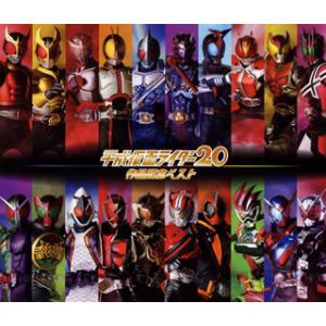 Various Artists 仮面ライダー生誕45周年記念 昭和ライダー&平成