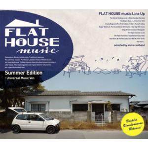 [国内盤CD]FLAT HOUSE music Summer Edition-Universal M...