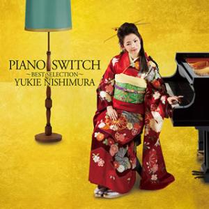 [国内盤CD][新品]西村由紀江 / PIANO SWITCH〜BEST SELECTION〜 [CD+DVD][2枚組]