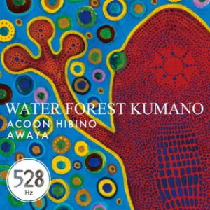 [国内盤CD][新品]ACOON HIBINO AWAYA / WATER FOREST KUMAN...