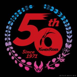 [国内盤CD][新品]仮面ライダー50th Anniversary SONG BEST BOX[18枚組][初回出荷限定盤(初回生産限定盤 / 仮面ライダー生誕50周年記念)]
