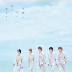 [国内盤CD][新品]M!LK / 奇跡が空に恋を響かせた [CD+BD][2枚組][初回出荷限定盤...