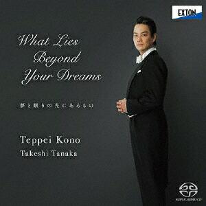[国内盤CD][新品]夢と眠りの先にあるもの 河野鉄平(BS) 田中健(P)
