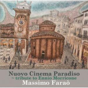 [国内盤CD]マッシモ・ファラオ / シネマ・パラディソ
